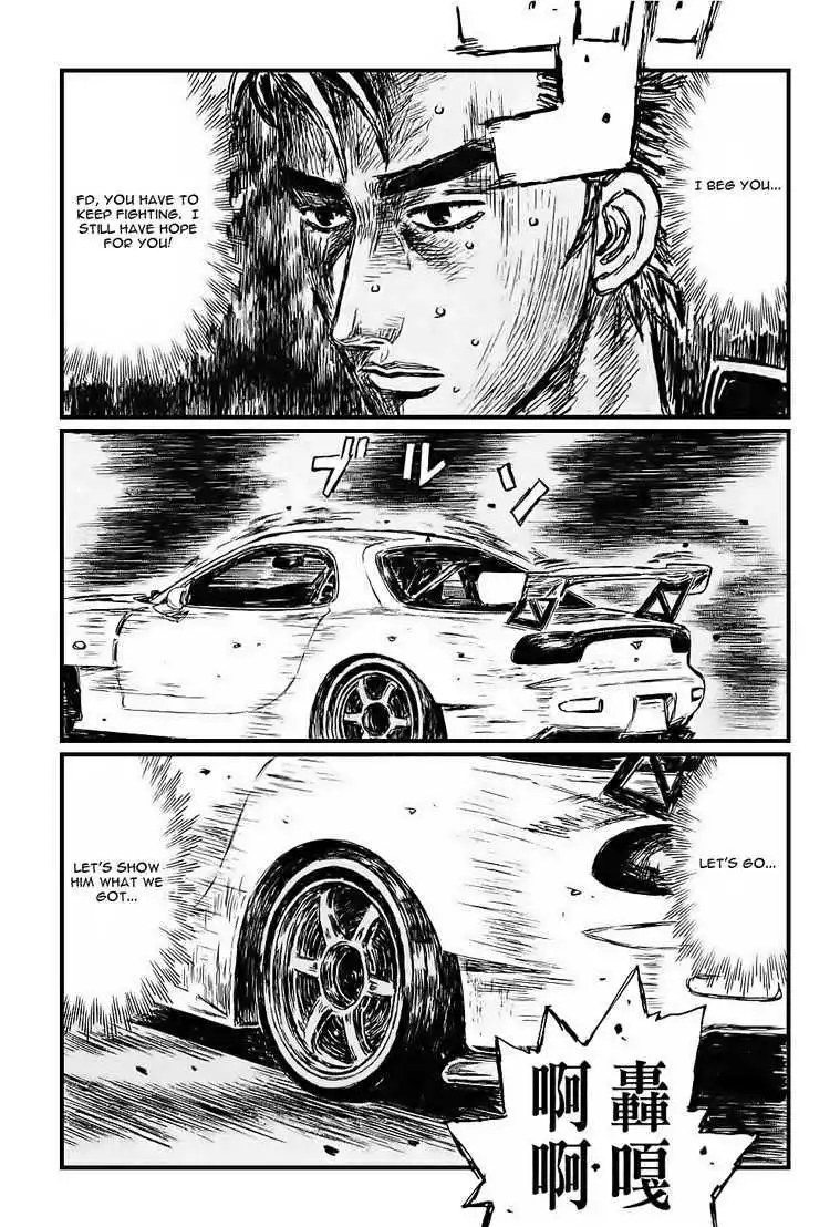 Initial D Chapter 534 7